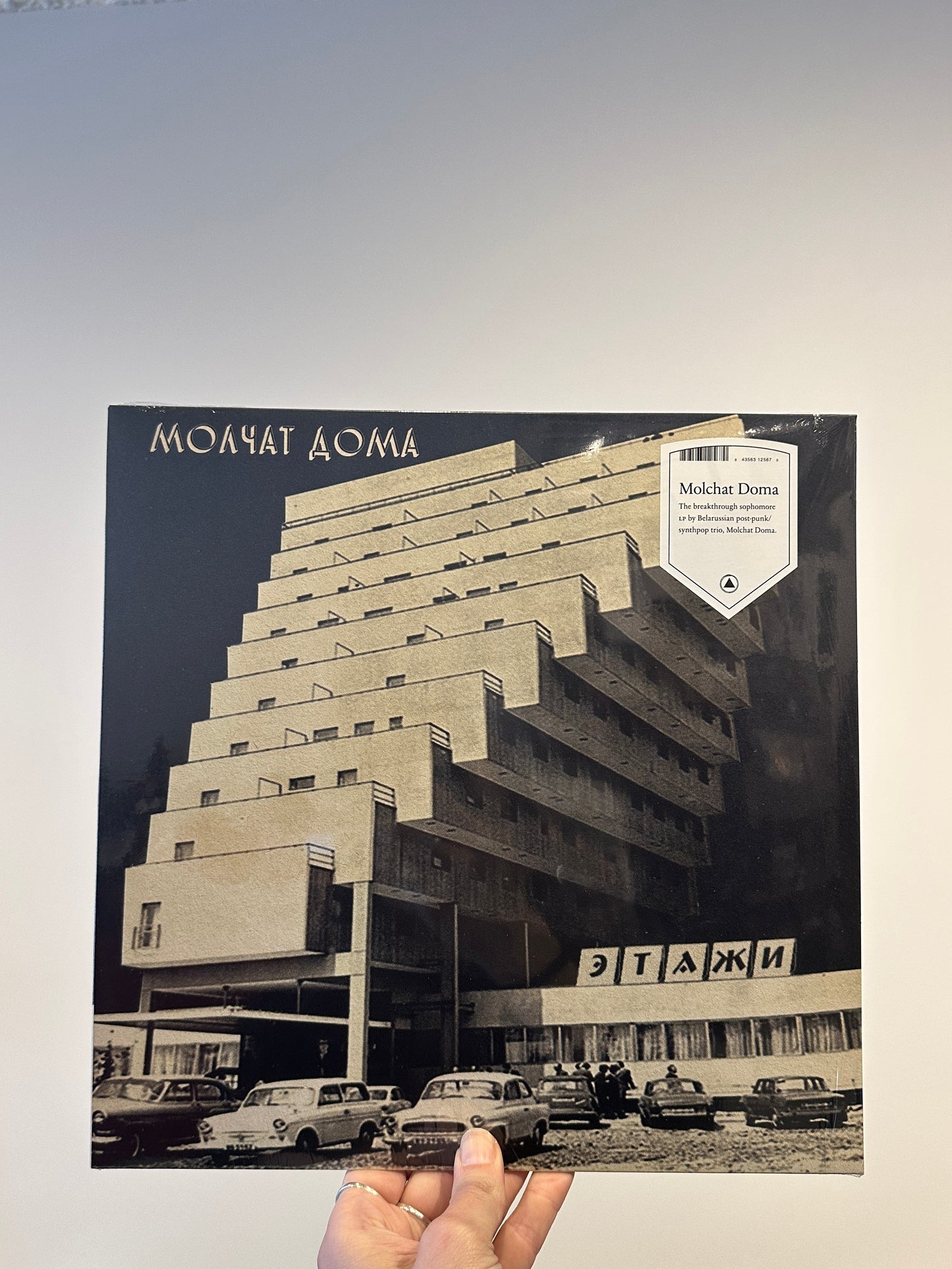 Molchat Doma "Etazhi" LP